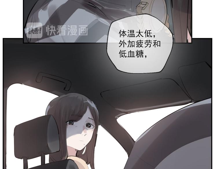 第29话 身世的真相？！39