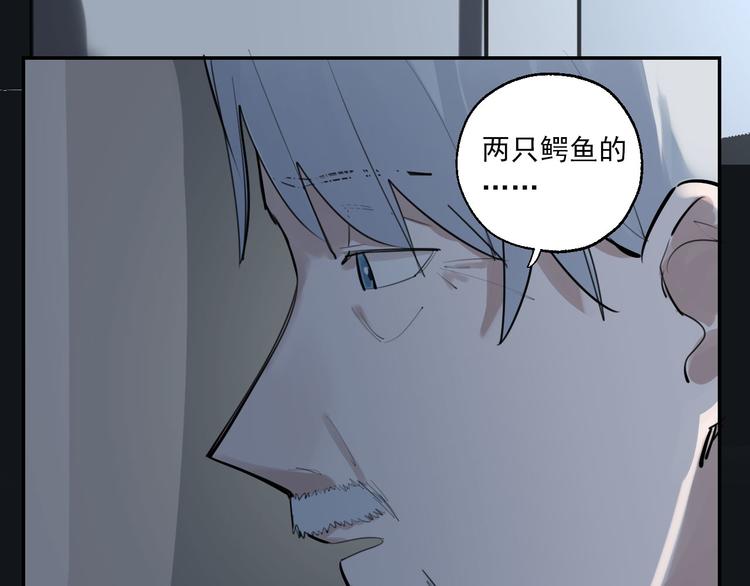 第25话 无罪释放？！86