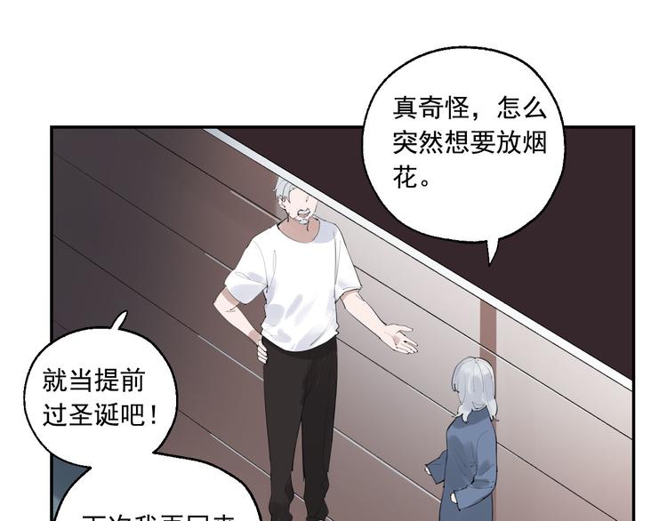 第24话 格朗的故事36