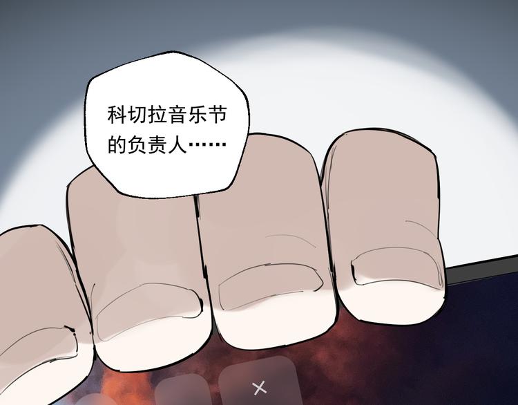第18话 有梦而已102