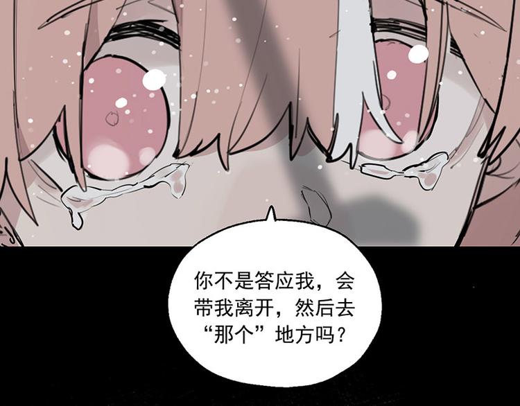 第11话 萤火虫的约定56