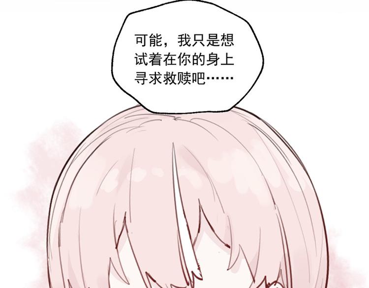 第11话 萤火虫的约定75