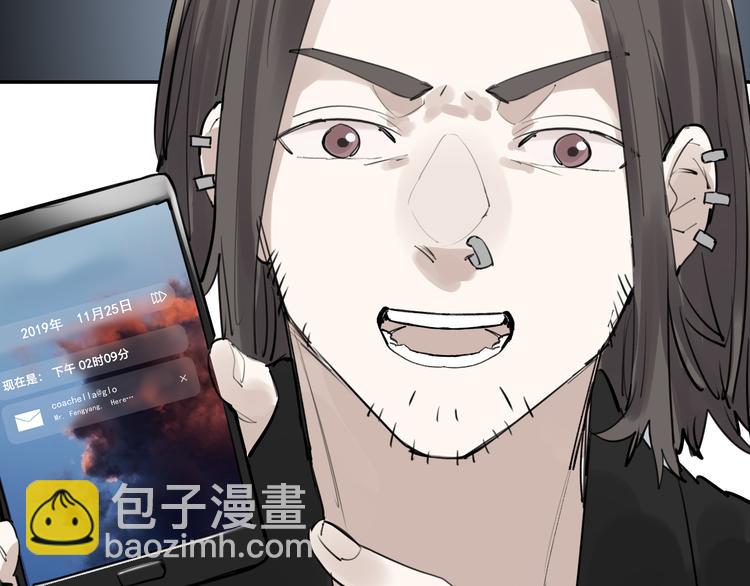 第18话 有梦而已106