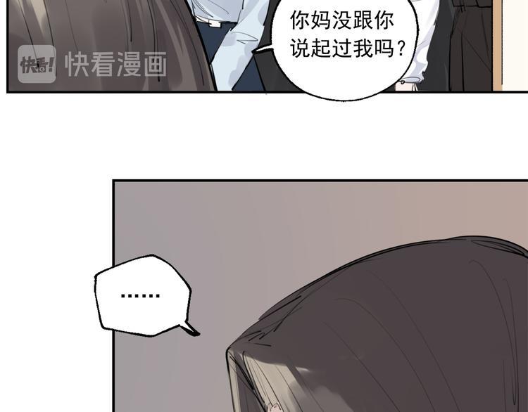 第19话  记忆的真相15
