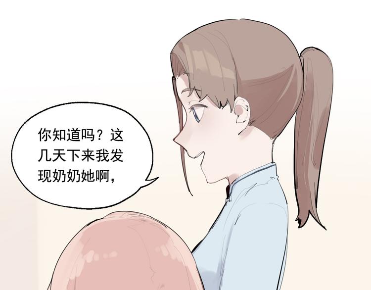 第5话 妈妈的影子82
