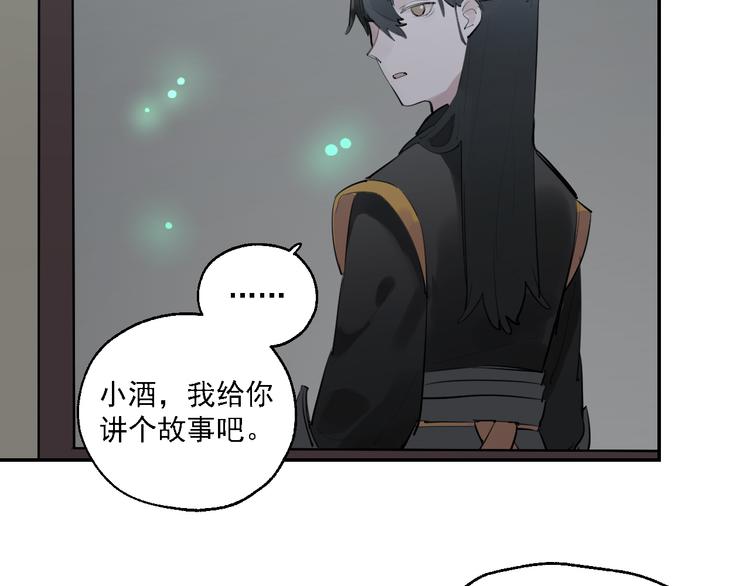 第10话 死在我的刀下83