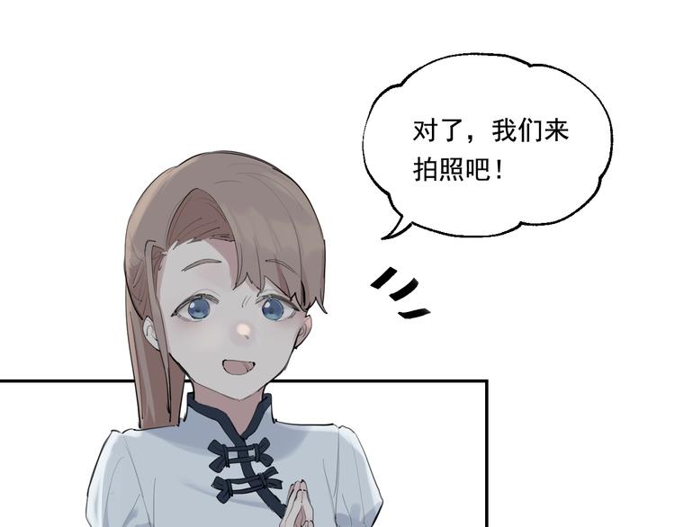 第6话 一起去郊游吧！41