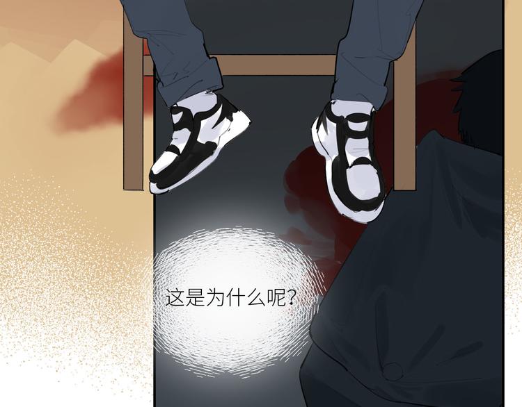 第25话 无罪释放？！12