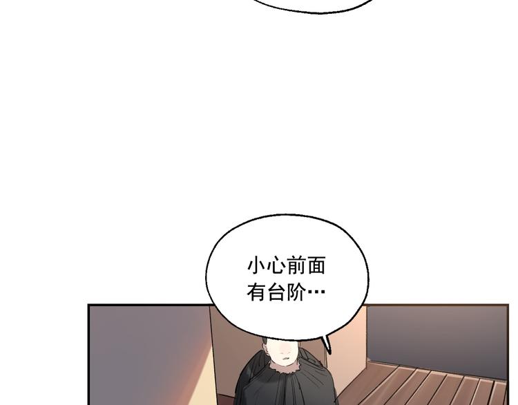 第3话 我是自杀者？69