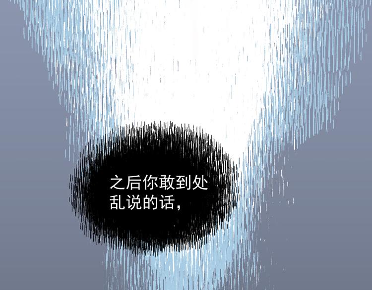 第17话 痛苦的回忆17