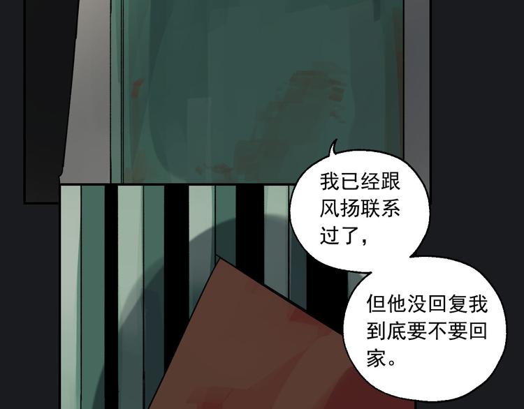 第22话 最后的live88