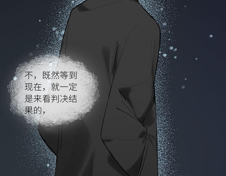 第25话 无罪释放？！67