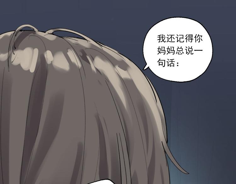 第23话 小酒的选择18