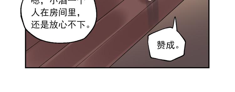 第17话 痛苦的回忆47