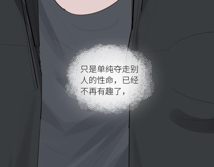 第25话 无罪释放？！35
