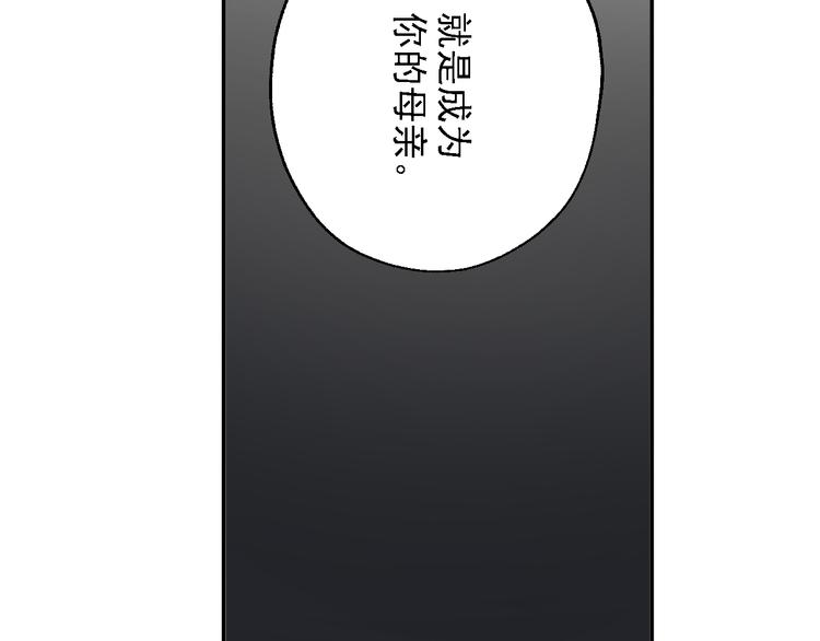 第30话 母女情深77