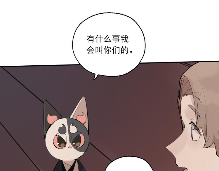 第17话 痛苦的回忆59