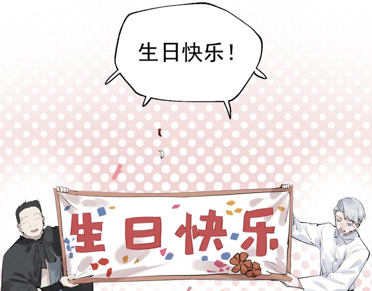第15话 准备生日会78