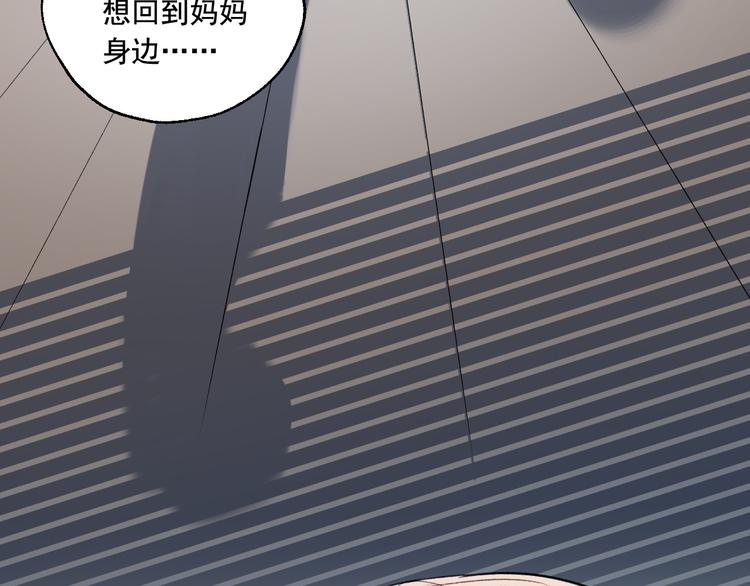 第3话 我是自杀者？87