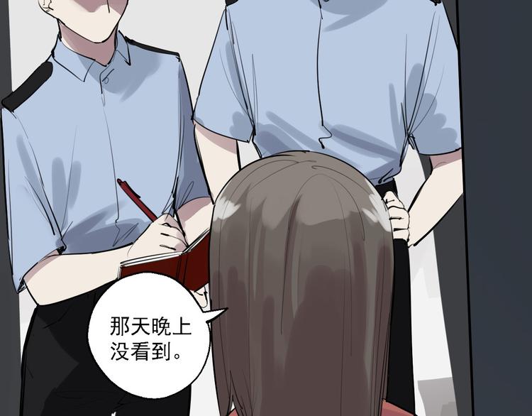 第29话 身世的真相？！102