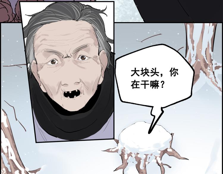 第5话 妈妈的影子32