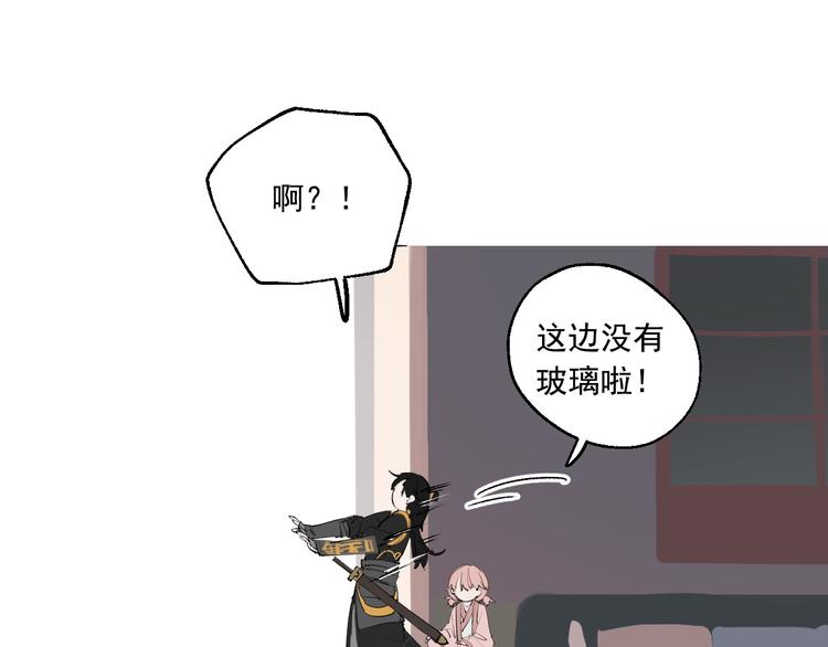第9话 我会永远保护你70