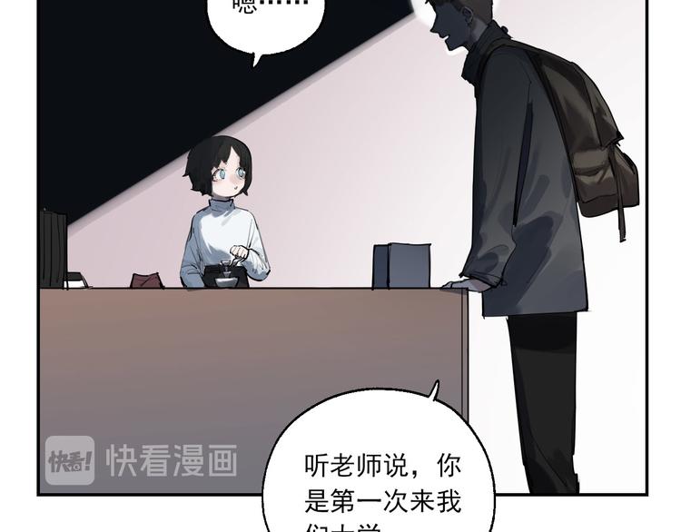 第27话 隐忍后的爆发4