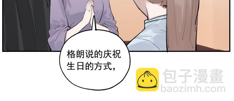 第15话 准备生日会36