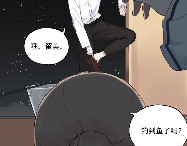 第2话 这是哪里？8