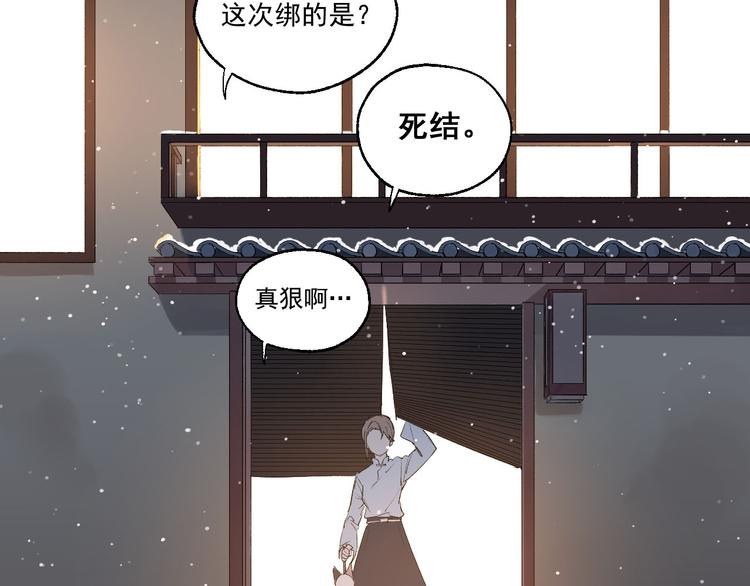 第2话 这是哪里？40