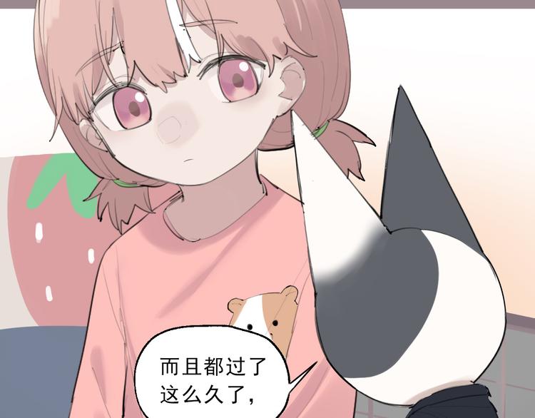 第8话 讨厌的味道24