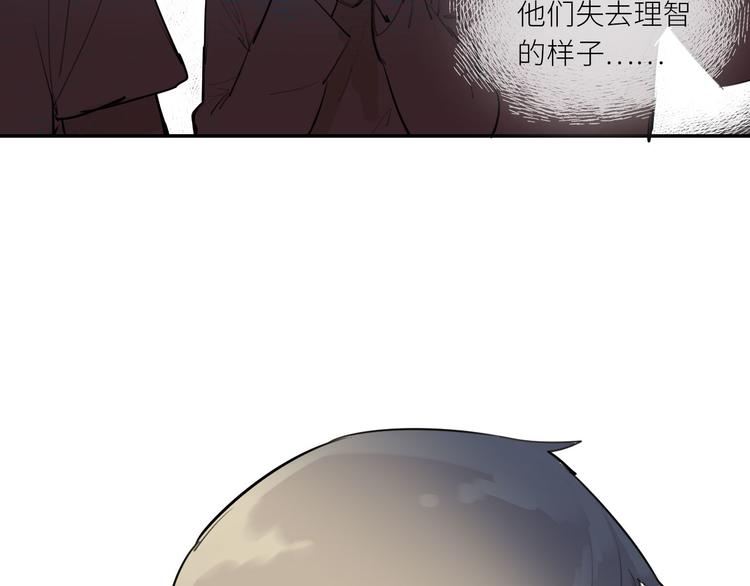 第25话 无罪释放？！45