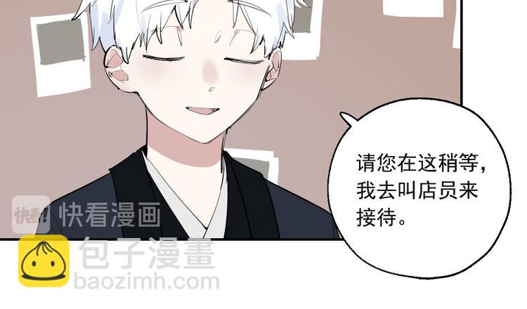第28话 神秘的客人73