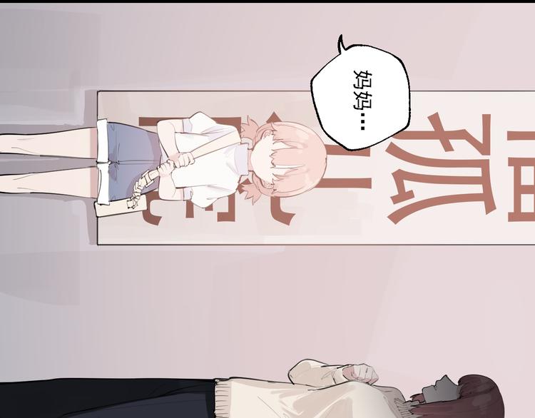 第30话 母女情深62
