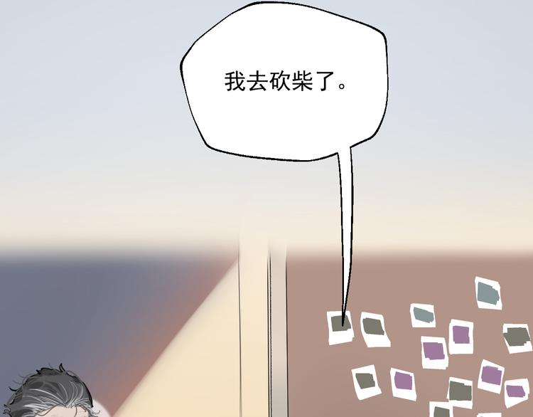 第5话 妈妈的影子2