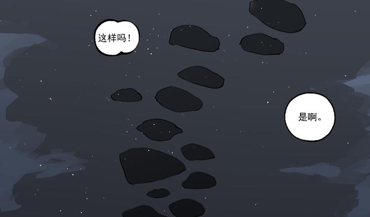 第28话 神秘的客人65