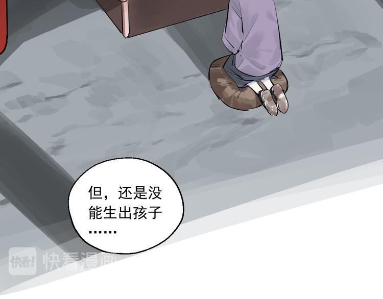 第14话 棘手的客人11