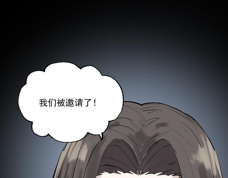 第18话 有梦而已105