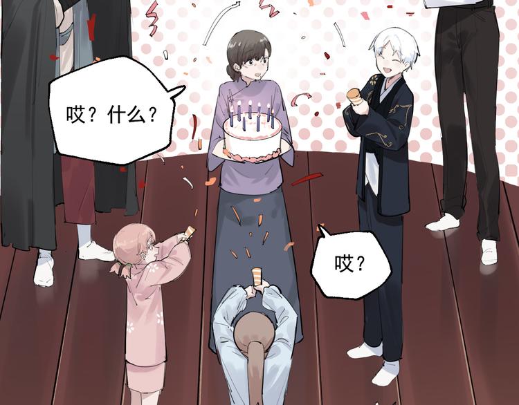 第15话 准备生日会79