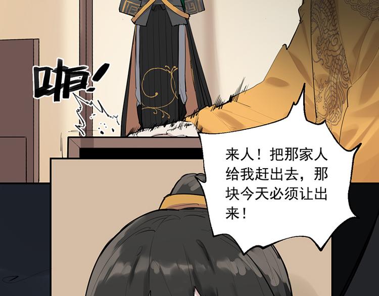 第11话 萤火虫的约定4