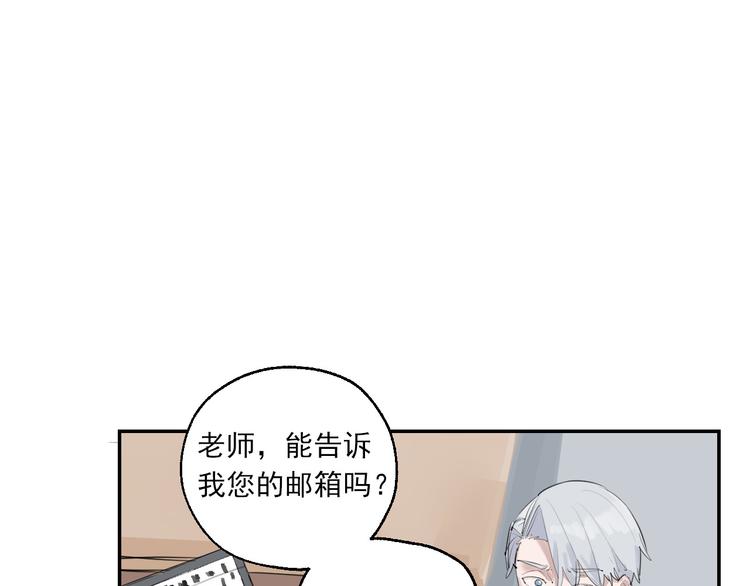 第26话 理智与疯狂29