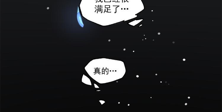 第7话 奶奶的选择116
