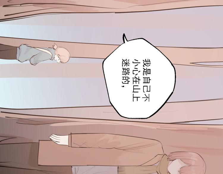 第30话 母女情深65