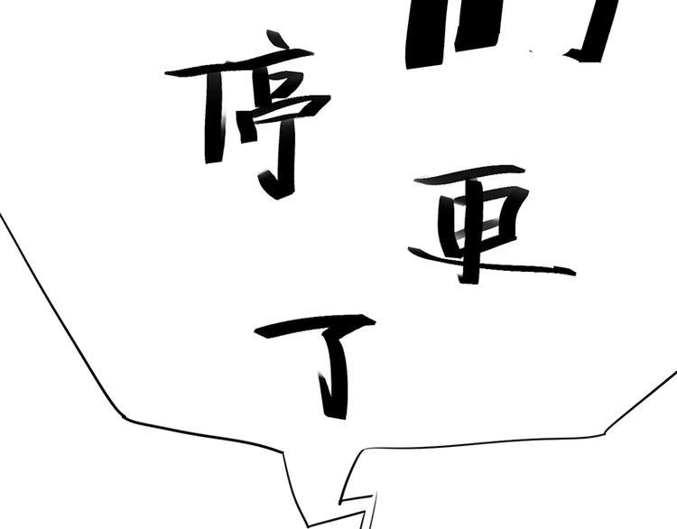 有缘再见！1