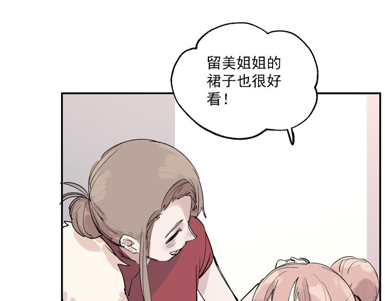新年小剧场2