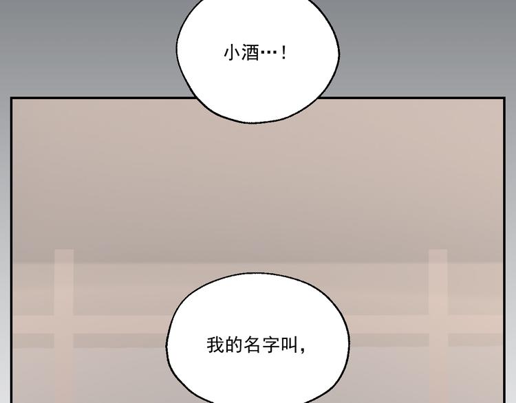 第3话 我是自杀者？16