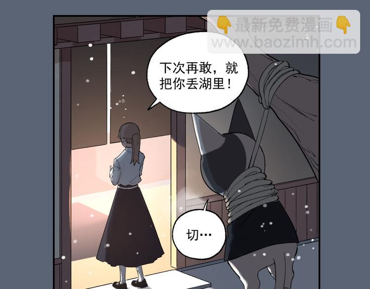 第2话 这是哪里？43
