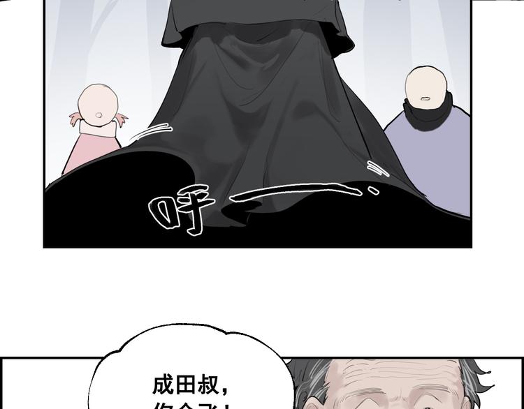 第5话 妈妈的影子44