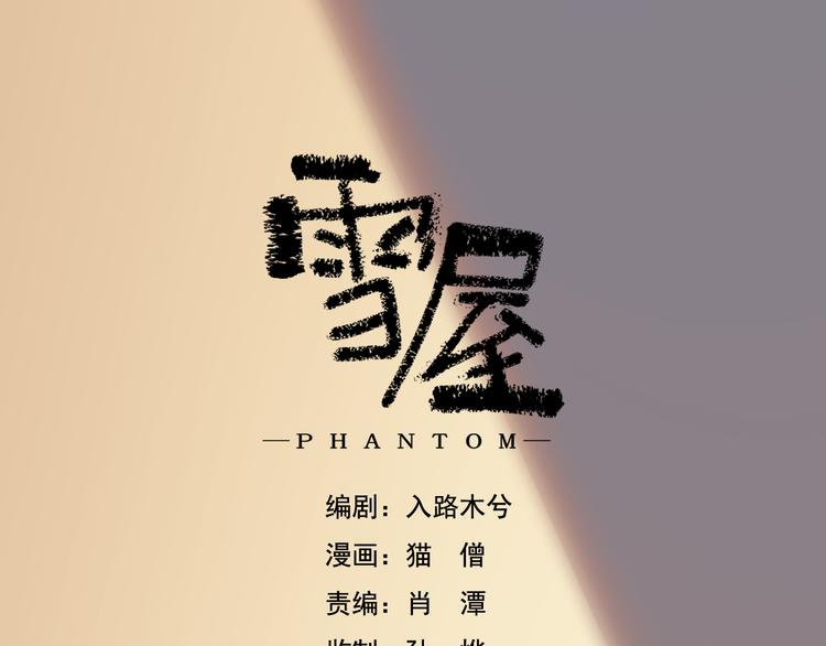 第30话 母女情深1