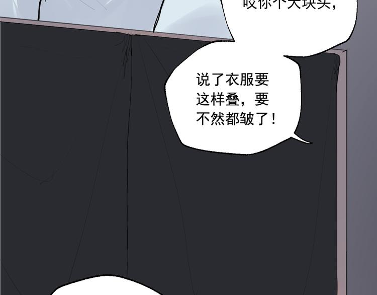第5话 妈妈的影子88